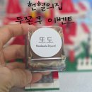 중앙혈액검사센터 헌혈의원 | 두쫀쿠의 순기능, 헌혈로 이어지다 - 이벤트를 계기로 다녀온 헌혈 후기