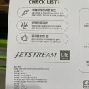 (주)제트하우스 | 이마트 트레이더스 7월 할인행사,7월 셋째주 장보기! 제트스트림 볼펜·애플하우스 떡볶이·트레이더스 빵