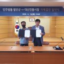 대산시장 이미지