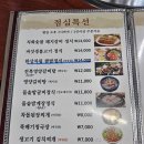 거보주 이미지