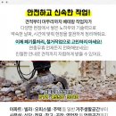 진양냉동설비