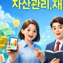 유비아카데미