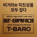 R&T GOLF | 핑G430드라이버 비거리 늘리는 방법.