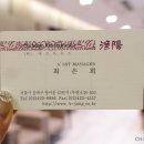 기계식주차장(한성백제역 2번) 이미지