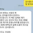 (주)우아한연구소 이미지