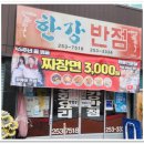 뭐야이가격3000원 이미지