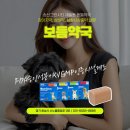 송산빌딩 앞 이미지