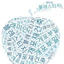 부일부동산공인중개사사무소 이미지