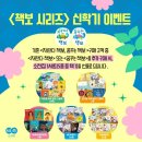 경산어린이서점 네이버블로그