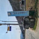 장동리 마을회관 이미지