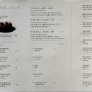 미네랄하우스