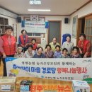 용현경로당 이미지