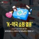 유창약국 - 서구 서대구로 304 | 유창약국