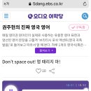 멍 때리지마 이미지