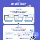 초등문해 | 교원 빨간펜 퍼펙트문해 내돈내산 후기