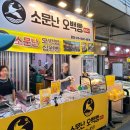 오색약국 이미지