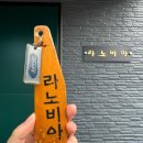 모나코펜션 | [가평] 모나코애견펜션: 애견운동장/수영장/펫 드라이룸/조식 등