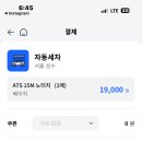 성수세차 이미지