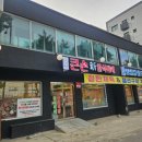 역촌동 주민센터 | 은평구 역촌동 큰손솥뚜껑꽃도리탕 한식뷔페, 구산역 맛집 방문해서 체험하고 솔직하게 쓴 후기