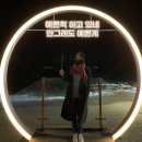 지에스(GS)25영진해변점 이미지