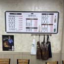 흑돼지수 이미지