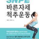 바른체형요가A 이미지