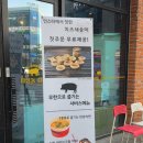 청주 동남지구 삼겹살 1티어라더니, 마장동김씨 여기 진짜였네
