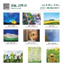 오늘산책 이미지