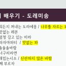 송뮤지컬음악학원