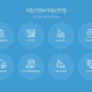 온나라 이미지