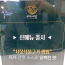 (주)채소미담 이미지