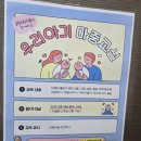 수정로171번길 | 금빛여성의원 제왕절개 후기