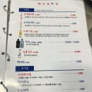 행신넙딱집 | 행신동 고기집 넙딱집 행신역점 고기 맛집으로 인정