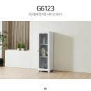 G6123 이미지
