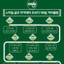 스마일골프연습장 이미지