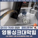 신동-114 이미지