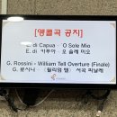 클래식음악산책(단기) | [부산문화회관 3월 공연] 부산시립교향악단 기획음악회 <세계 클래식 음악산책Ⅰ> 후기