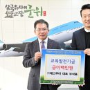 예스투어 - 군위군 중앙길 43 | 예스투어