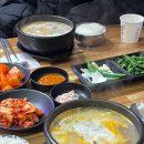 영진돼지국밥 이미지