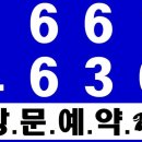 (주)그린포레 - 1477 | (주)그린포레