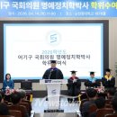 순천향의원 뉴스타운