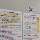 엘마복싱체육관 이미지