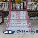 방산초등학교 이미지