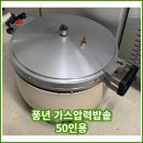 한양종합가스 이미지
