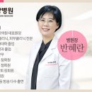 솔빛한방병원 이미지