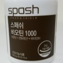 [스페쉬 비오틴 1000 ]스페쉬 비오틴/하루 한알 비오틴으로 건강 충전!