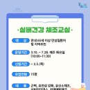 실버라인댄스(65세이상) 이미지