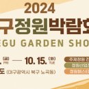 칠곡네거리 교통섬 이미지