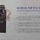명품스마트홈스마트도어락