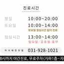 미사애한의원 이미지